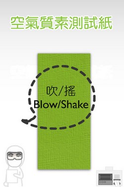 2009 iphone ,绿色和平,环保成就,环境保护,环保NGO,环保知识,环保行动,公益环保,环保地球,环境污染